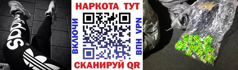 Хочу наркоту Таштагол Alpha PVP  ГАШ  КОКАИН 