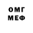 MDMA молли Antom Atom