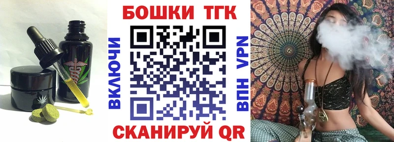 Cannafood конопля Таштагол