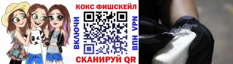 Cocaine 97%  Таштагол 