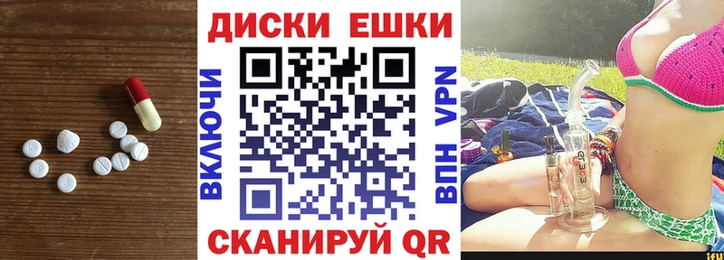 дарк нет официальный сайт  Таштагол  Экстази таблы 