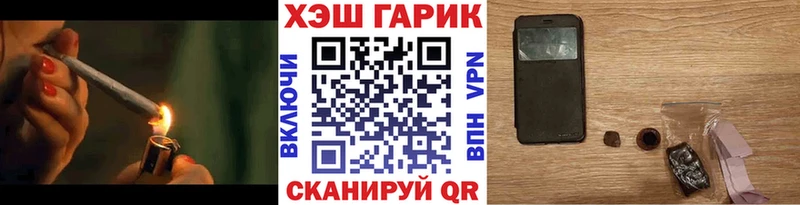 Гашиш Ice-O-Lator  нарко площадка Telegram  Таштагол 