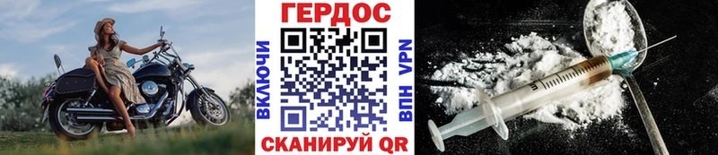 kraken онион  Таштагол  ГЕРОИН белый 