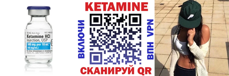 КЕТАМИН VHQ  где продают наркотики  Таштагол 