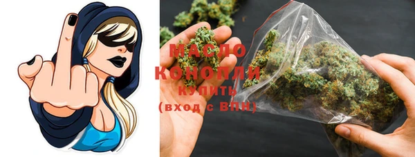 мяу мяу кристалл Ветлуга