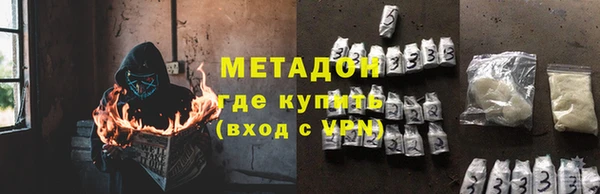 синтетический гашиш Осинники