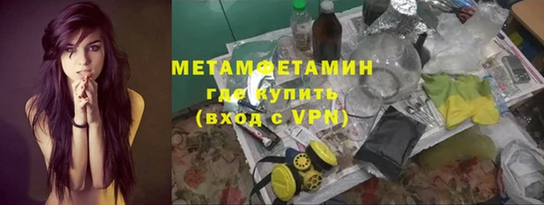синтетический гашиш Осинники