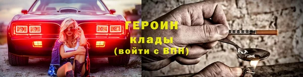 соль ск Осташков