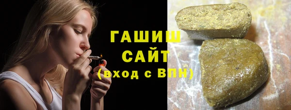 синтетический гашиш Осинники