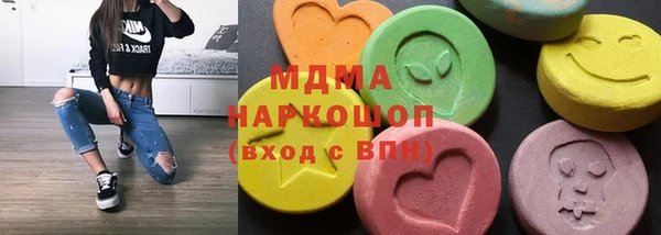 синтетический гашиш Осинники