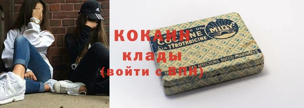 синтетический гашиш Осинники