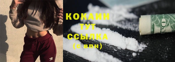 синтетический гашиш Осинники