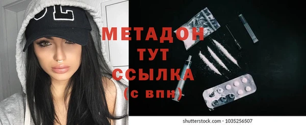 соль ск Осташков