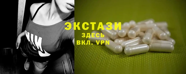синтетический гашиш Осинники