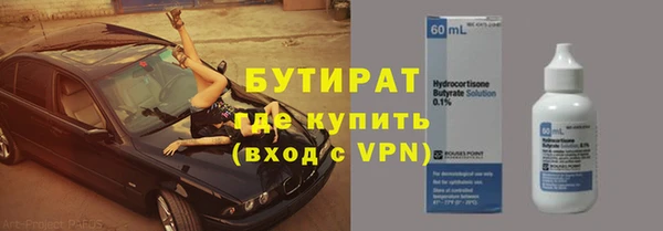 соль ск Осташков