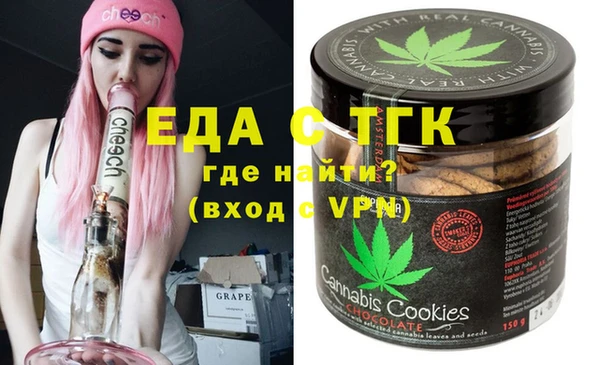 синтетический гашиш Осинники