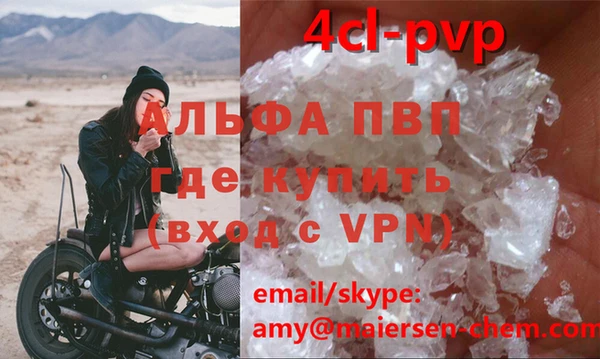 соль ск Осташков