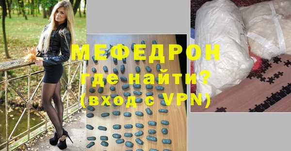 синтетический гашиш Осинники