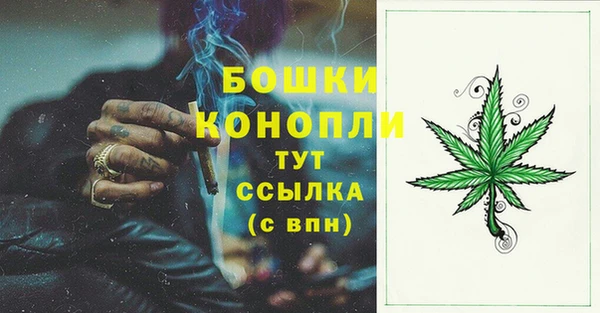 синтетический гашиш Осинники