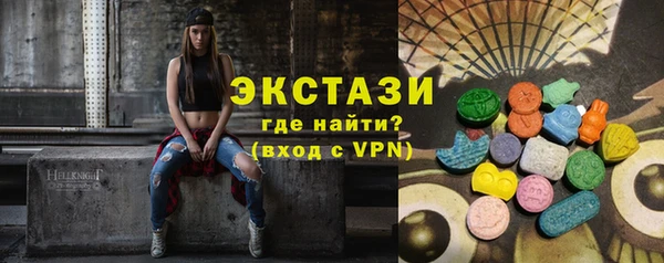 соль ск Осташков