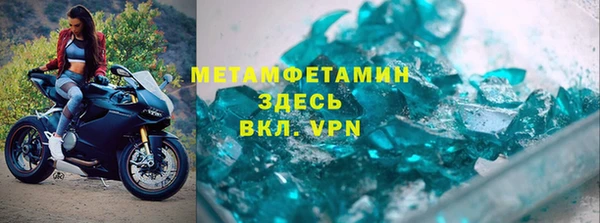 синтетический гашиш Осинники
