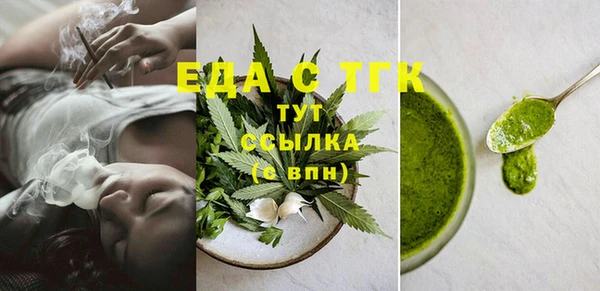соль ск Осташков