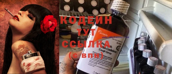 кокаин колумбия Видное