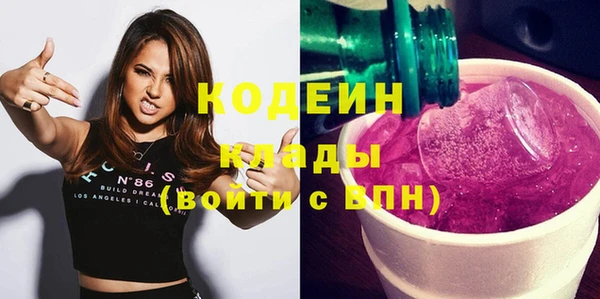 синтетический гашиш Осинники