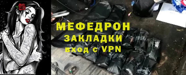 экстази Пересвет