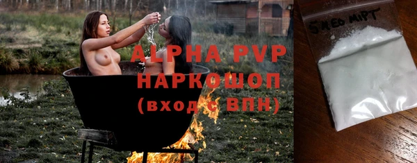 каннабис Весьегонск
