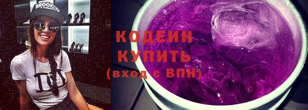 синтетический гашиш Осинники