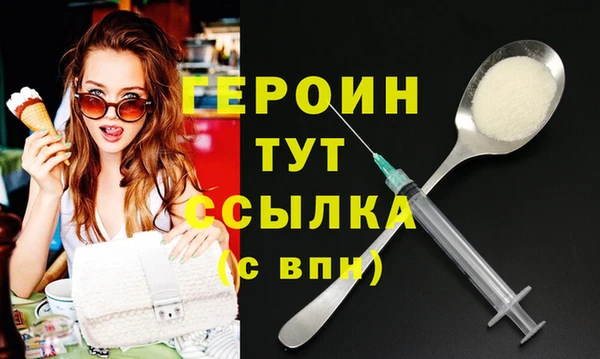 синтетический гашиш Осинники