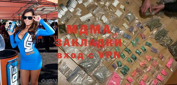 соль ск Осташков