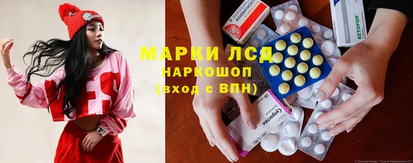соль ск Осташков