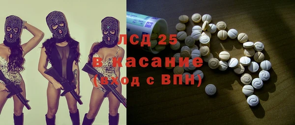 соль ск Осташков