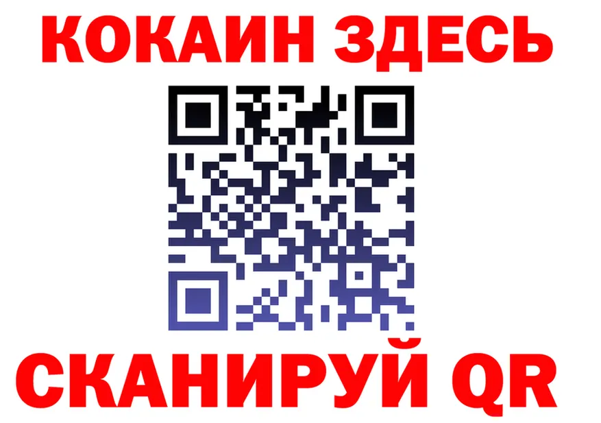 Alfa_PVP СК ссылки это МЕГА Таштагол