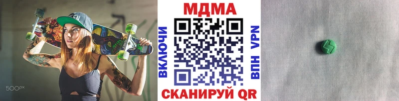 MDMA crystal  Таштагол 