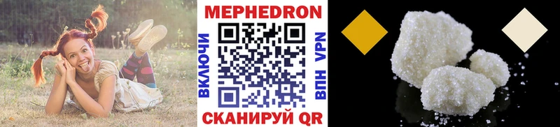 МЯУ-МЯУ кристаллы  ОМГ ОМГ как зайти  Таштагол  где продают  