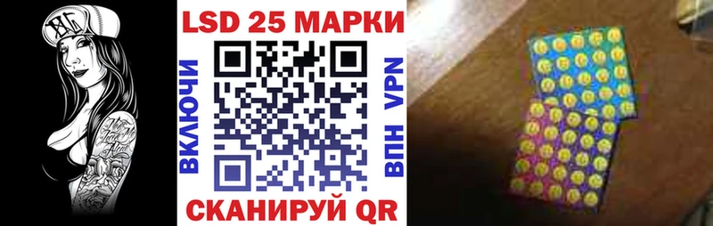 Марки N-bome 1500мкг  продажа наркотиков  Таштагол 