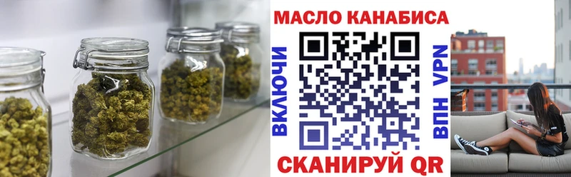Дистиллят ТГК концентрат  kraken маркетплейс  Таштагол 