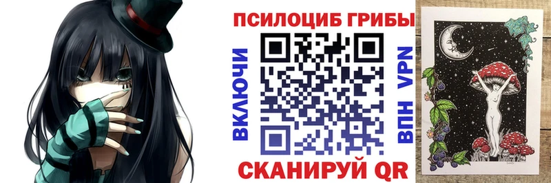 Галлюциногенные грибы мицелий  Таштагол 